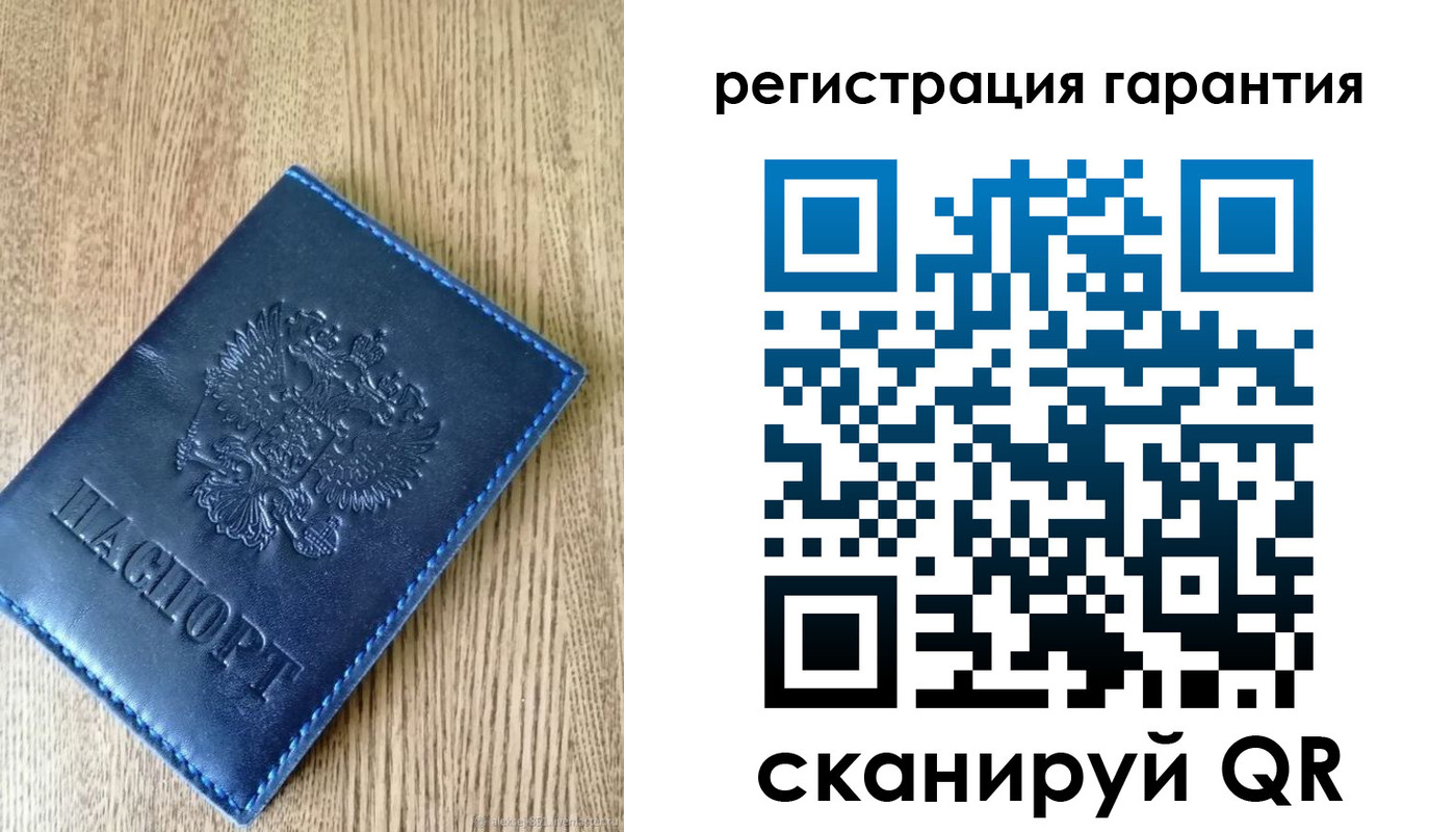 временная регистрация гарантия в Сясьстрое