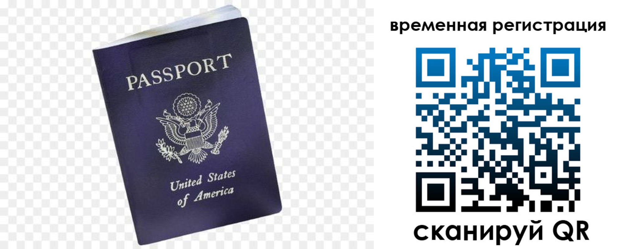 прописка в Сясьстрое