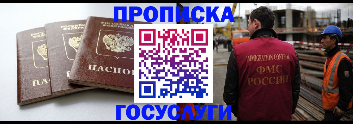 регистрация для дет. сада в Сясьстрое