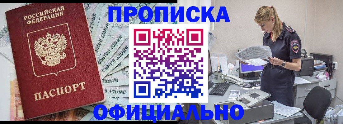 временная регистрация собственник в Сясьстрое