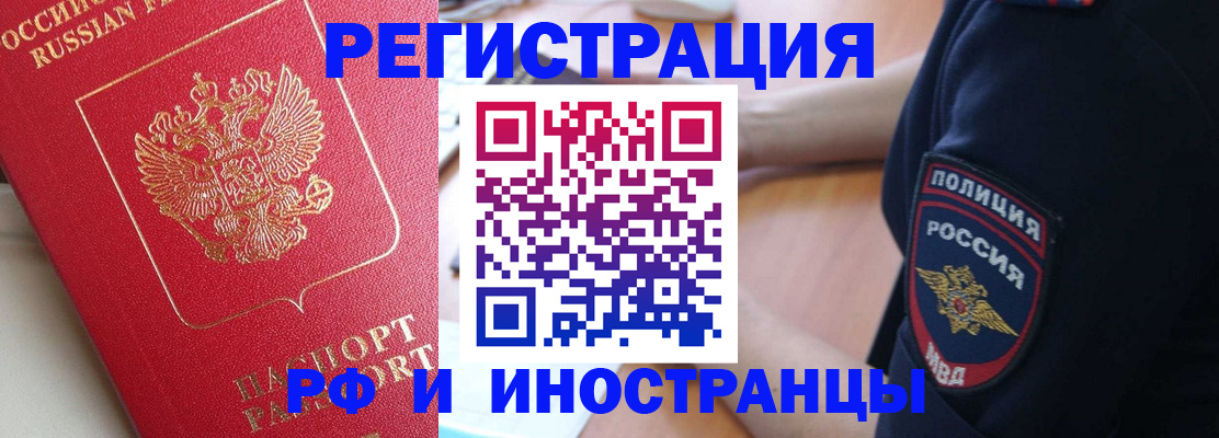 прописка паспорт в Сясьстрое