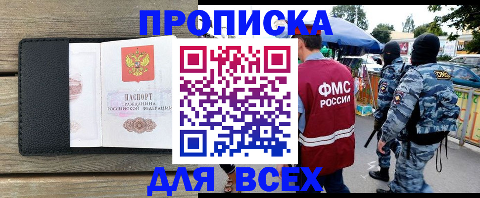 форма 3 в Сясьстрое