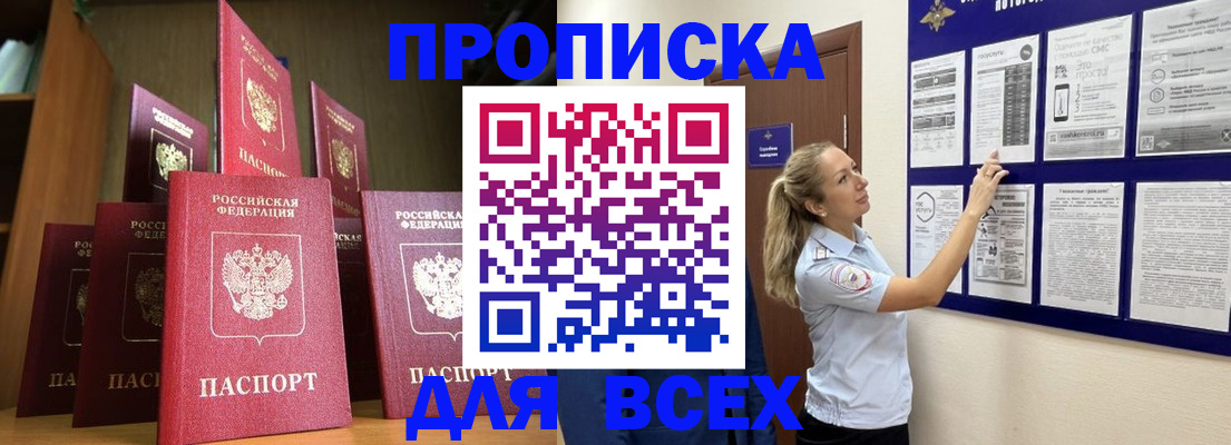 пропишу в квартире в Сясьстрое